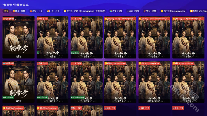 搜片com官方版