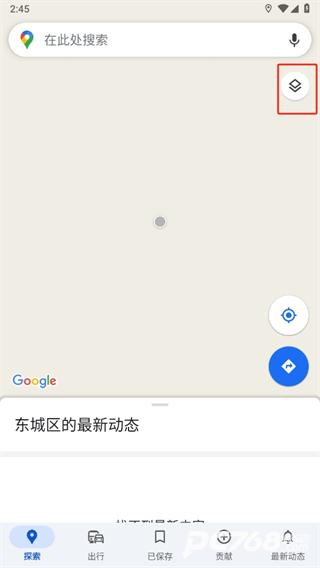 谷歌地图最新安卓手机版