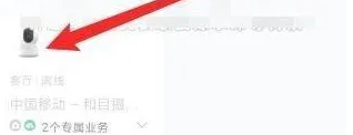 和家亲