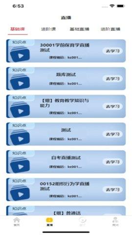 加分习题