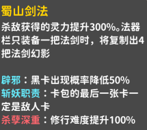 卡包修仙免广告版