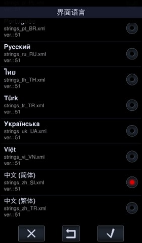 中子播放器