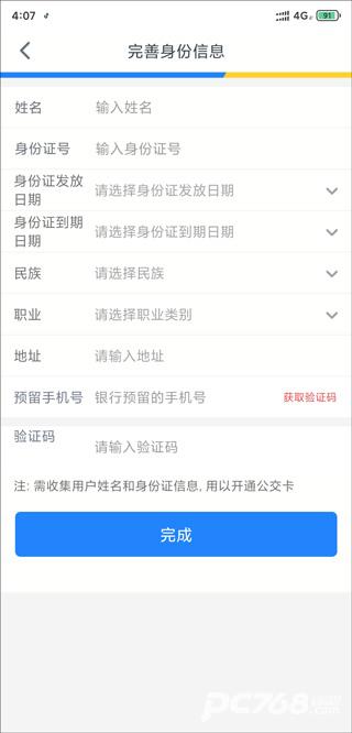 智慧苏州