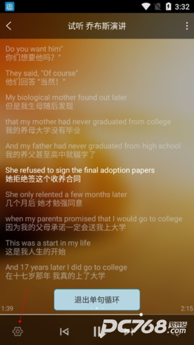 唐僧英语