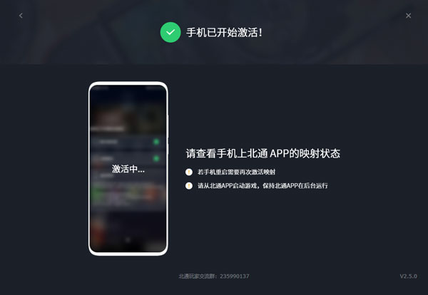 北通游戏厅手机版