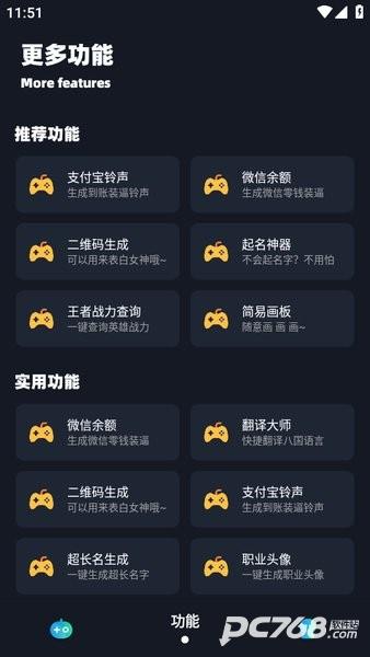 小茂画质助手