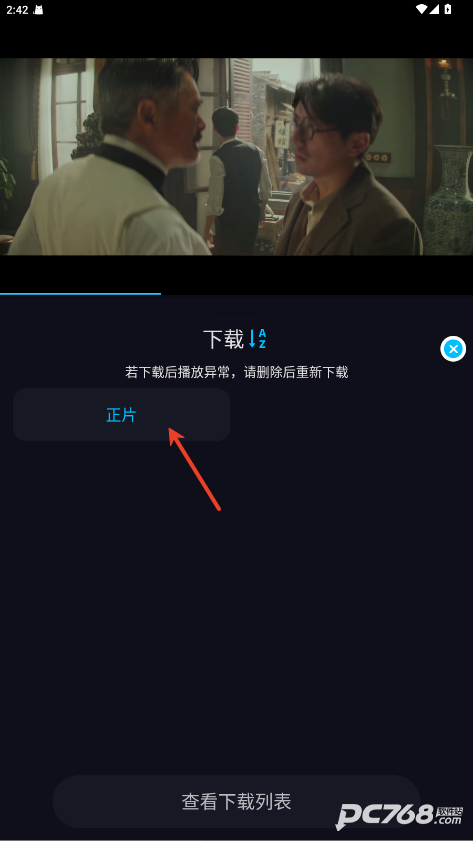 枝枝影视