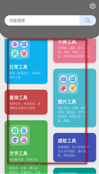 抽屉多多