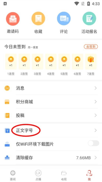云上孝感