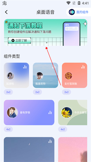 快捷指令库正版