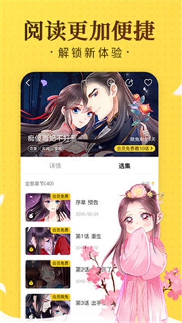 57漫画官方正版