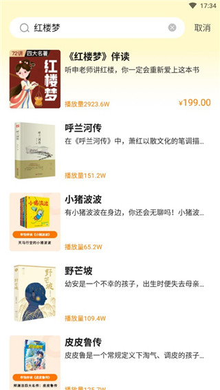 申怡读书