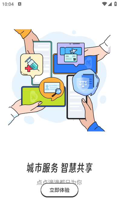 上饶新闻