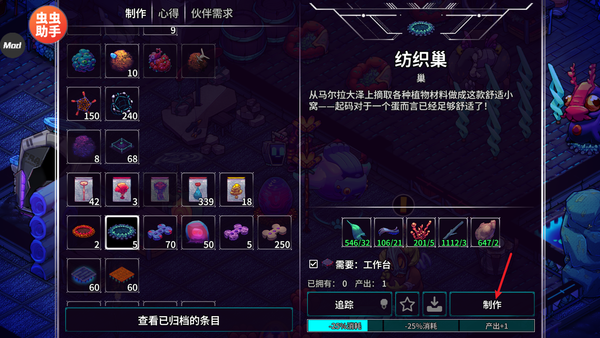 崩溃大陆2中文版