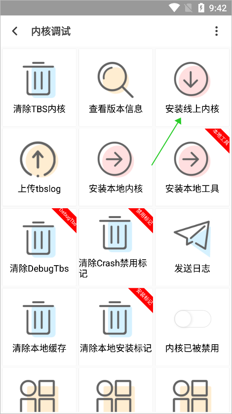 聚神铺浏览器官方版