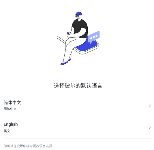 玻尔ai