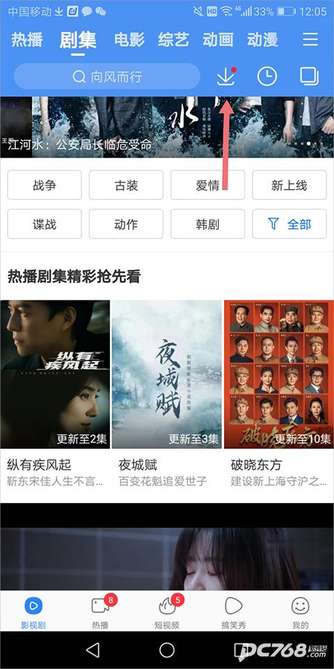 百搜视频老版本