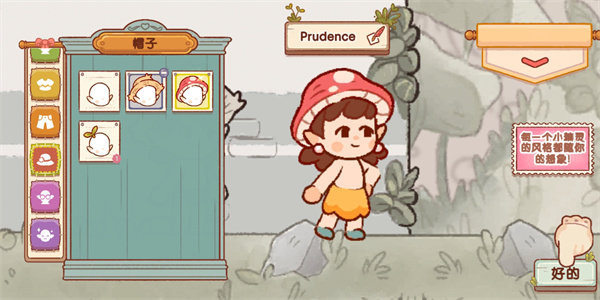 Fairy Village