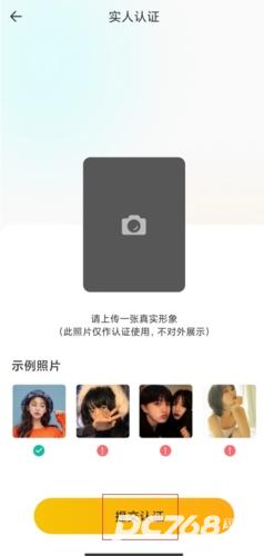 音麦漂流瓶