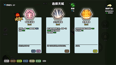 我不是魔王