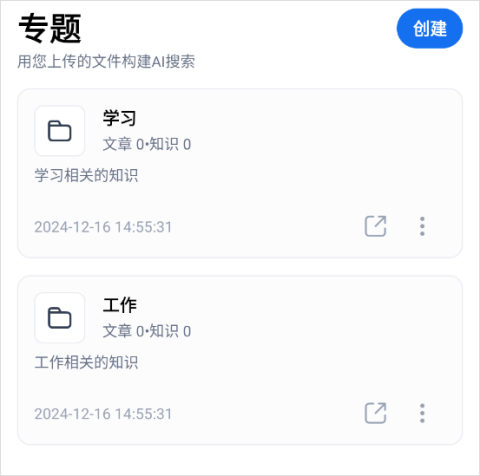 秘塔