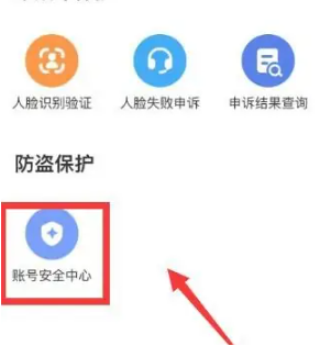 网易大神旧版