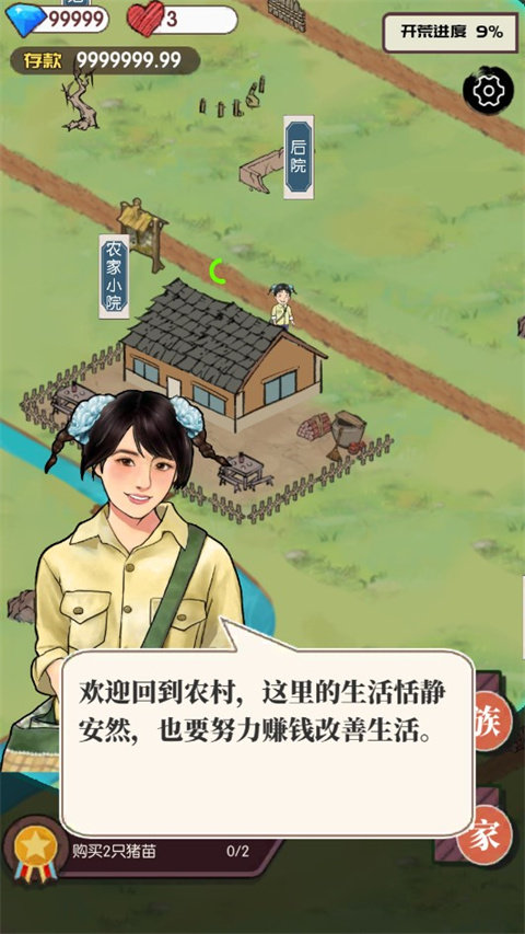 刷机之家