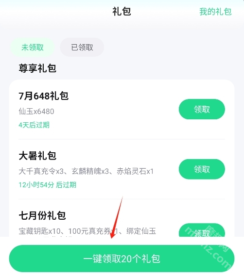 风暴手游