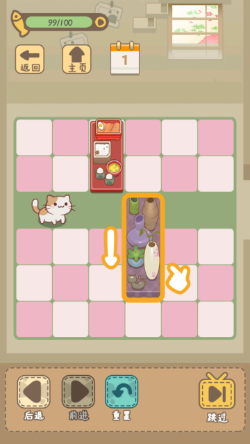 拯救猫猫游戏