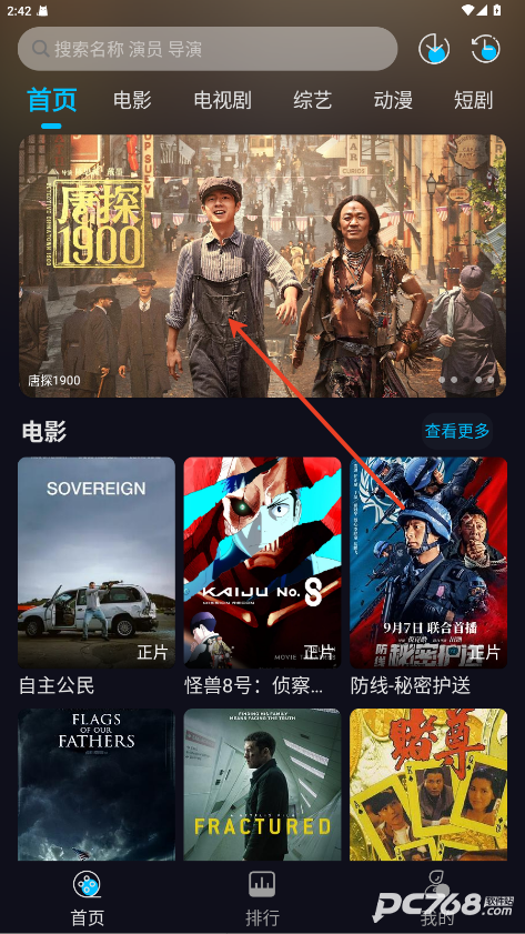 枝枝影视