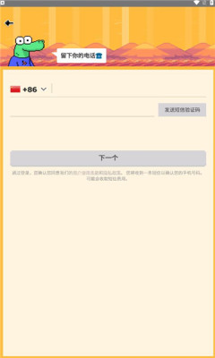 Hay全球聊天