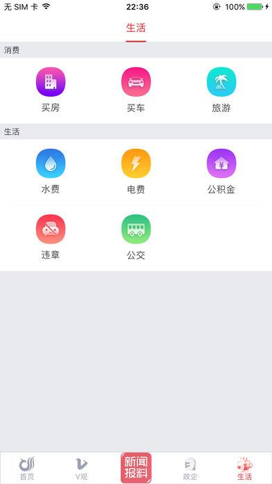 一起镇江