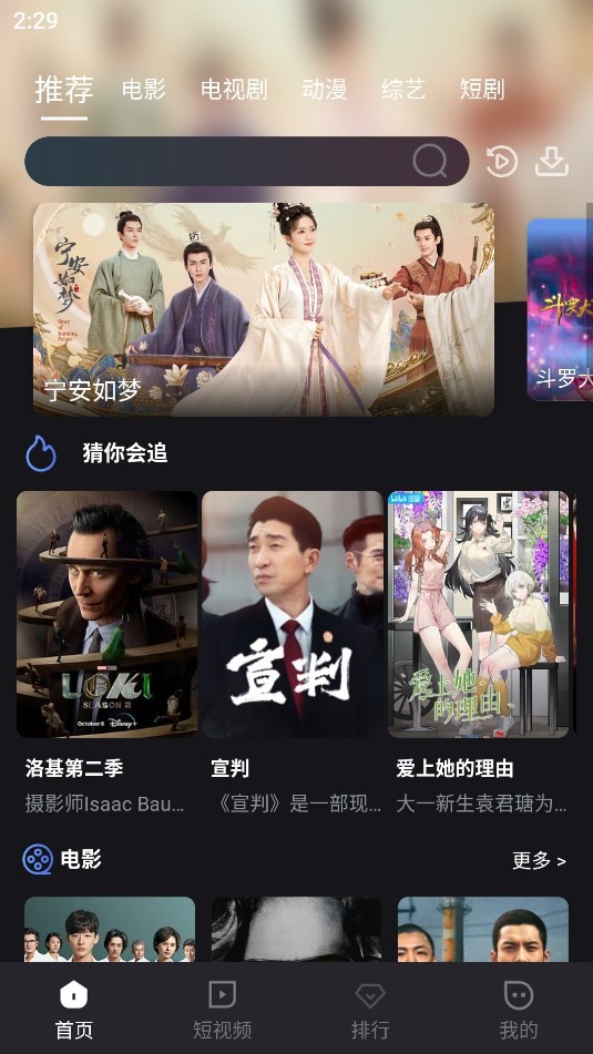 橘兔影视