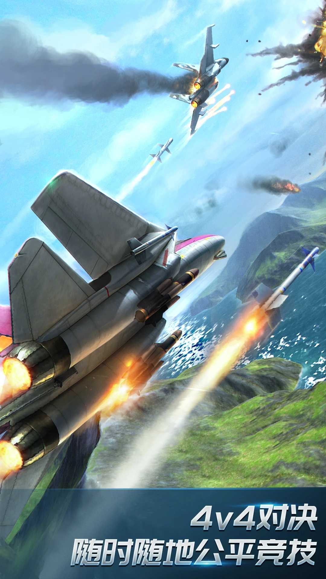 现代空战3D手游截图
