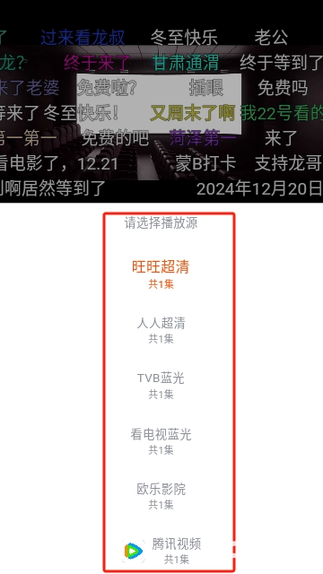 番喜视频