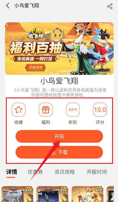 零六游戏