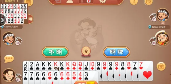 同城游逮狗腿