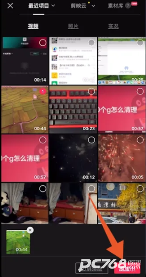 剪映最新版