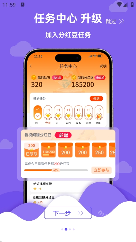微核