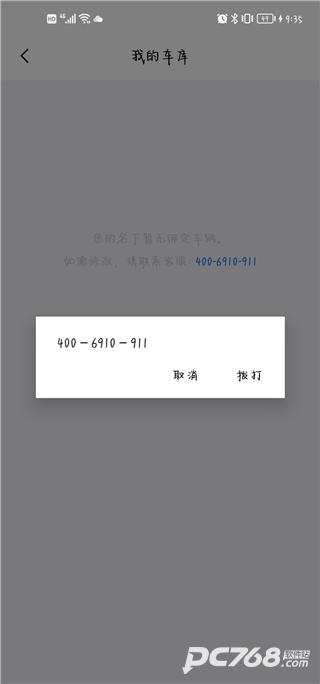 保时捷