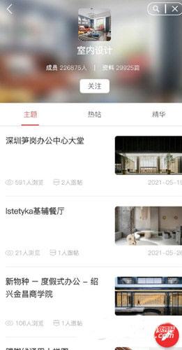 筑龙学社