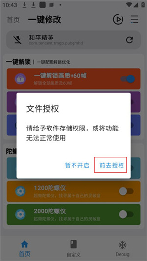 画质魔盒超高清版
