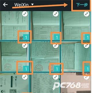 PhotoGrid免费版