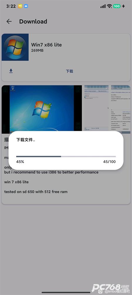 VectrasVM虚拟机