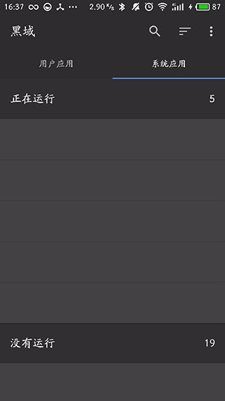 黑阈官方正版