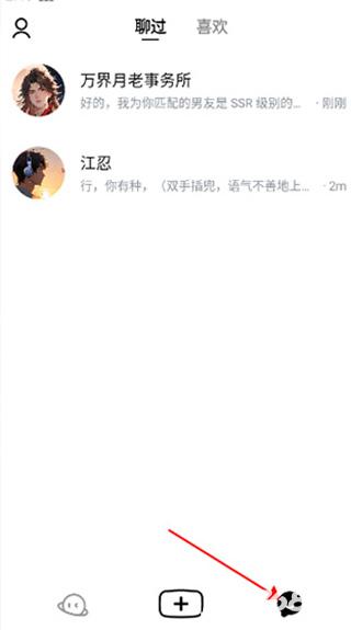 猫箱