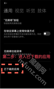 宙斯点击器新版