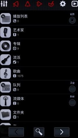 中子播放器