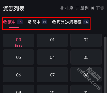 妖精动漫