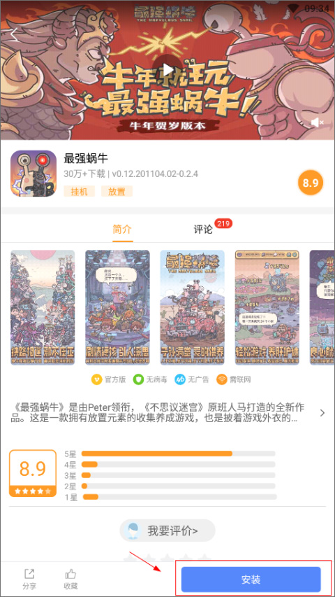 乐乐游戏